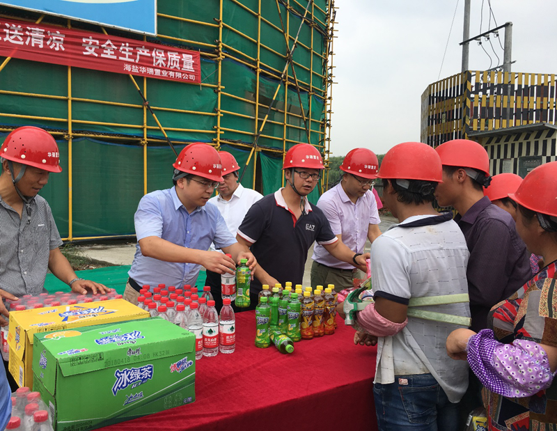浙農(nóng)實業(yè)赴海鹽開展夏日&ldquo;送清涼&rdquo;活動