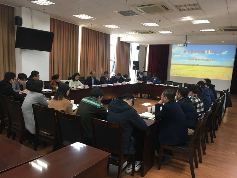 林昌斌對(duì)浙農(nóng)股份審計(jì)工作提出五大&ldquo;高度關(guān)注&rdquo;