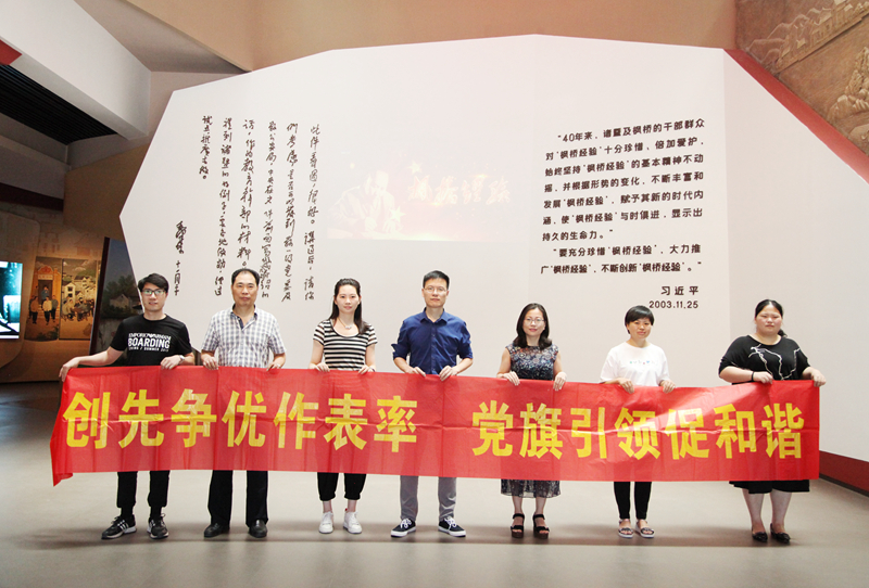 浙農(nóng)茂陽獲評紹興市第二批&ldquo;五星雙強&rdquo;兩新組織