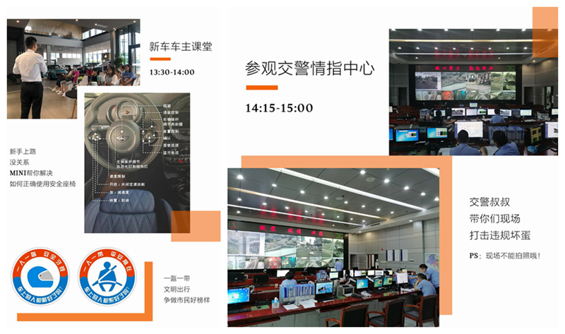 寧波金昌寶湖開(kāi)展交通安全知識(shí)普及宣傳