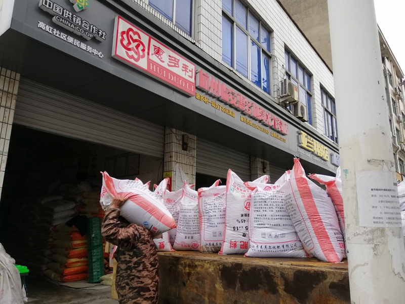 1625106923923683.jpg 臨安惠多利3_副本.jpg