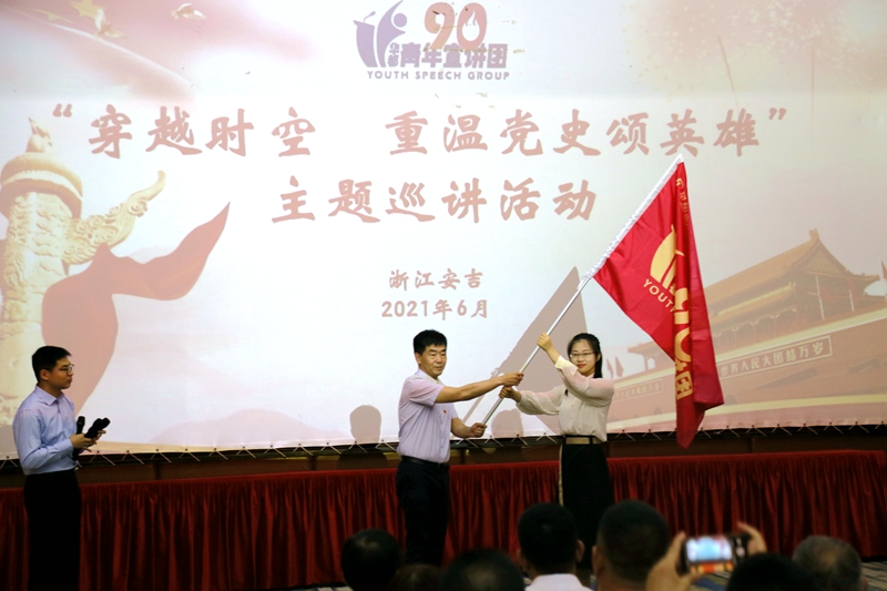 &ldquo;華都90青年宣講團(tuán)&rdquo;用青春的聲音 禮贊建黨百年