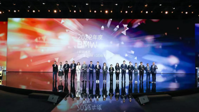 金昌、金誠下屬4S店榮獲多項BMW經銷商榮譽