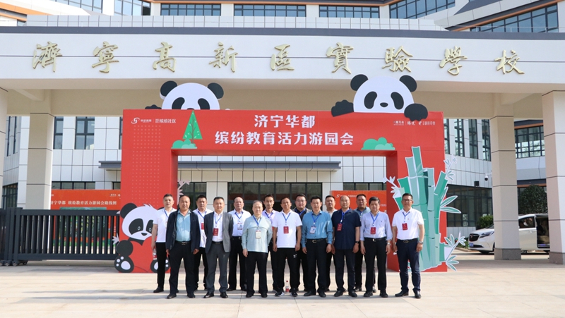 濟寧接莊街道人大工委組織市、區兩級人大代表觀摩濟寧高新區實驗學校、湖濱印象項目