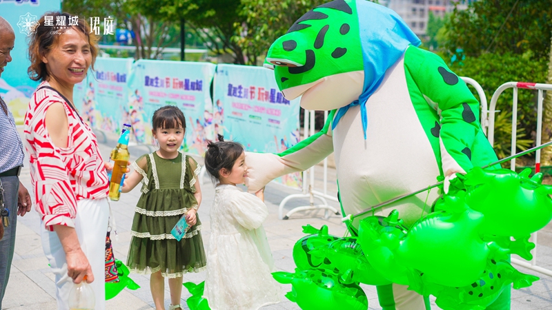 1686272227779220.jpg 童趣生活節(jié)_副本.jpg