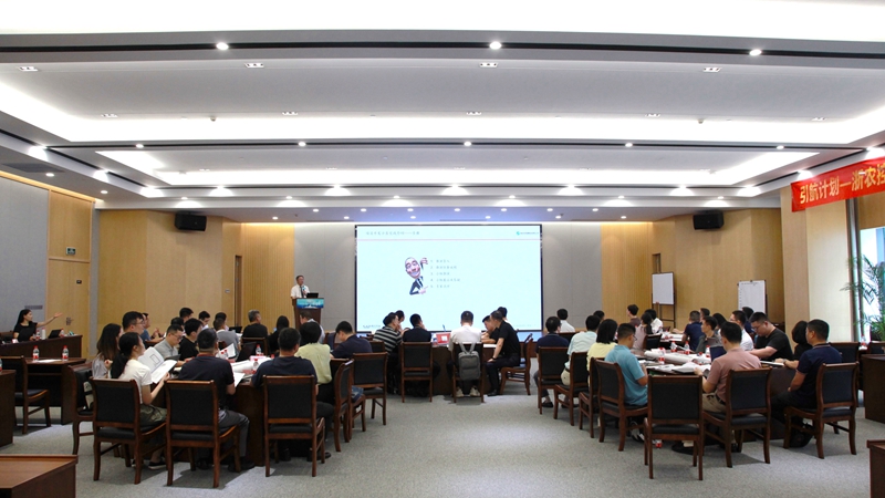 溝通協(xié)同 聚焦經(jīng)營(yíng) &ldquo;房產(chǎn)板塊優(yōu)秀干部培訓(xùn)班&rdquo;第二期集訓(xùn)順利開展